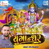 Sanjay Danodarda - Yugandhar (Original) - Single
